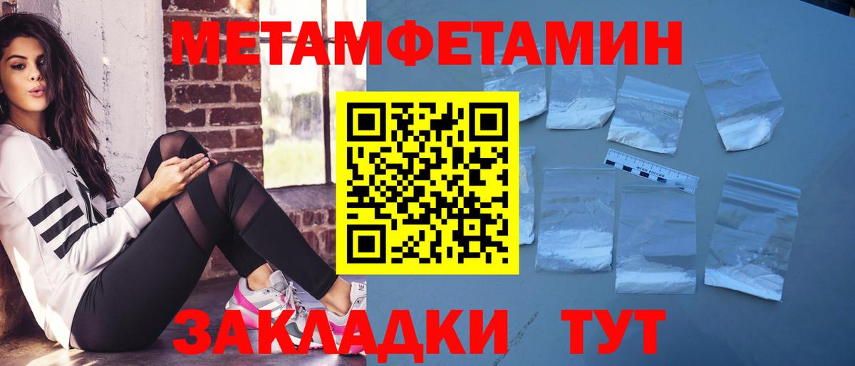 Amphetamine  Вход с VPN  Сызрань  АМФЕТАМИН Premium 