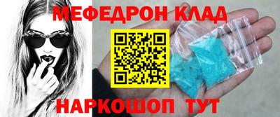 первитин Наро-Фоминск