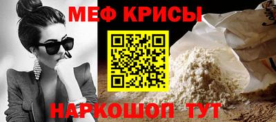 сатива Нарткала