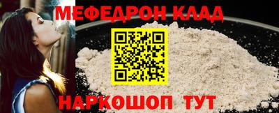 первитин Наро-Фоминск