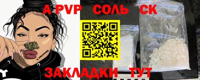 гашишное масло Можга