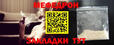 каннабис Можайск