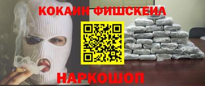 сатива Нарткала