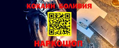 каннабис Можайск