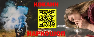 каннабис Можайск