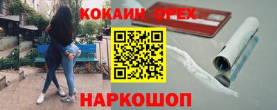 первитин Наро-Фоминск