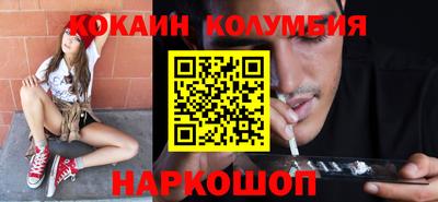 гашишное масло Можга