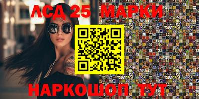каннабис Можайск