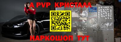сатива Нарткала