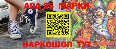 каннабис Можайск