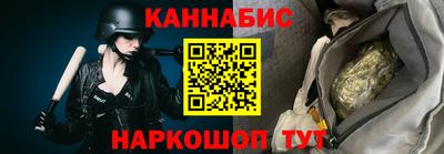 первитин Наро-Фоминск
