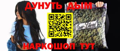 каннабис Можайск