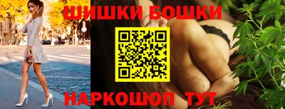 гашишное масло Можга
