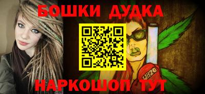 гашишное масло Можга