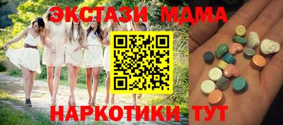 скорость mdpv Моздок
