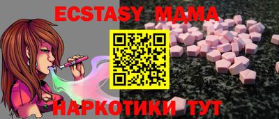 меф VHQ Нальчик