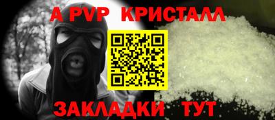 сатива Нарткала