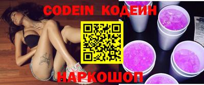 первитин Наро-Фоминск