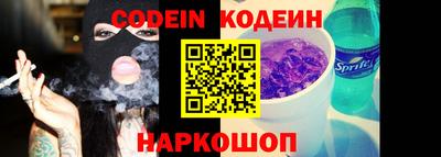 каннабис Можайск
