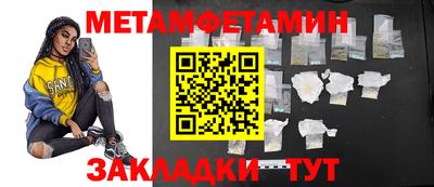 сатива Нарткала