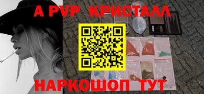 скорость mdpv Моздок