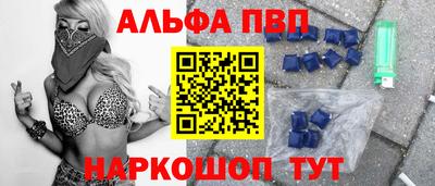 гашишное масло Можга