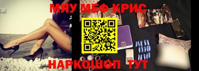 скорость mdpv Моздок