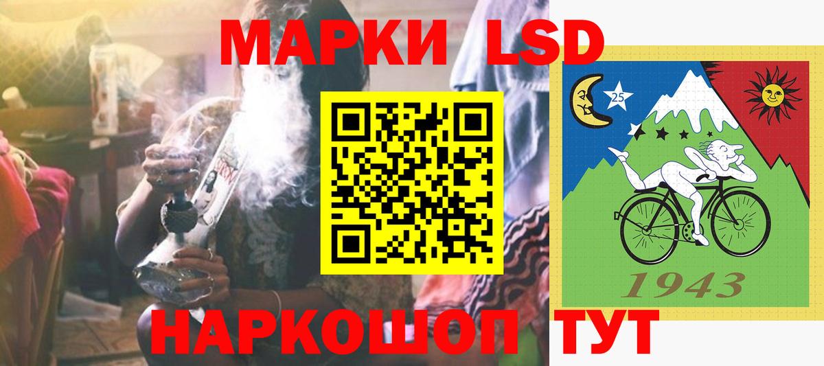 Сызрань  Лсд 25 экстази ecstasy  ЛСД экстази ecstasy  LSD-25 экстази  Вход с VPN 