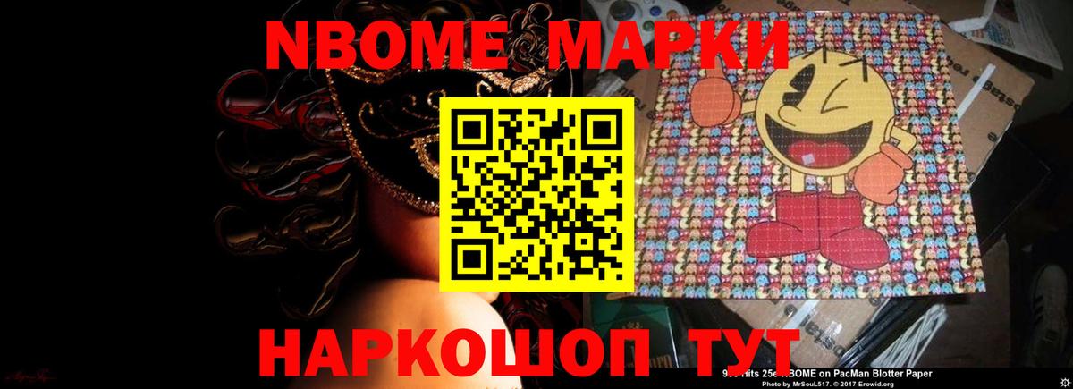 LSD-25 экстази ecstasy Сызрань