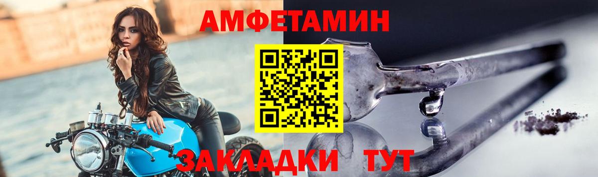 МЕТАМФЕТАМИН винт Сызрань