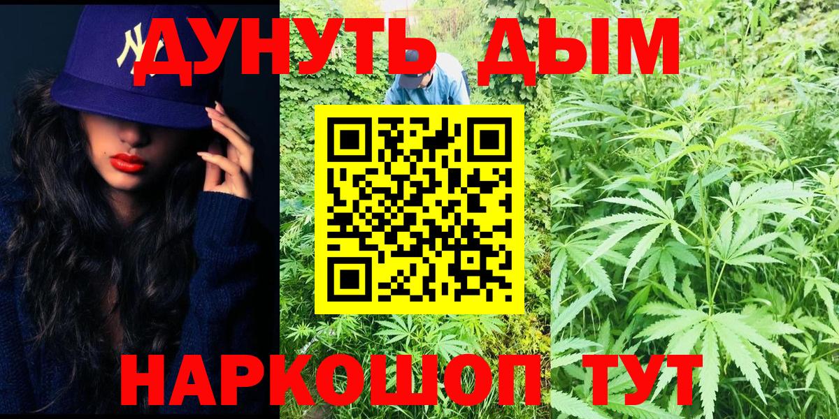 Марихуана MAZAR  Каннабис ГИДРОПОН  Сызрань  Вход с VPN  Шишки марихуана VHQ 